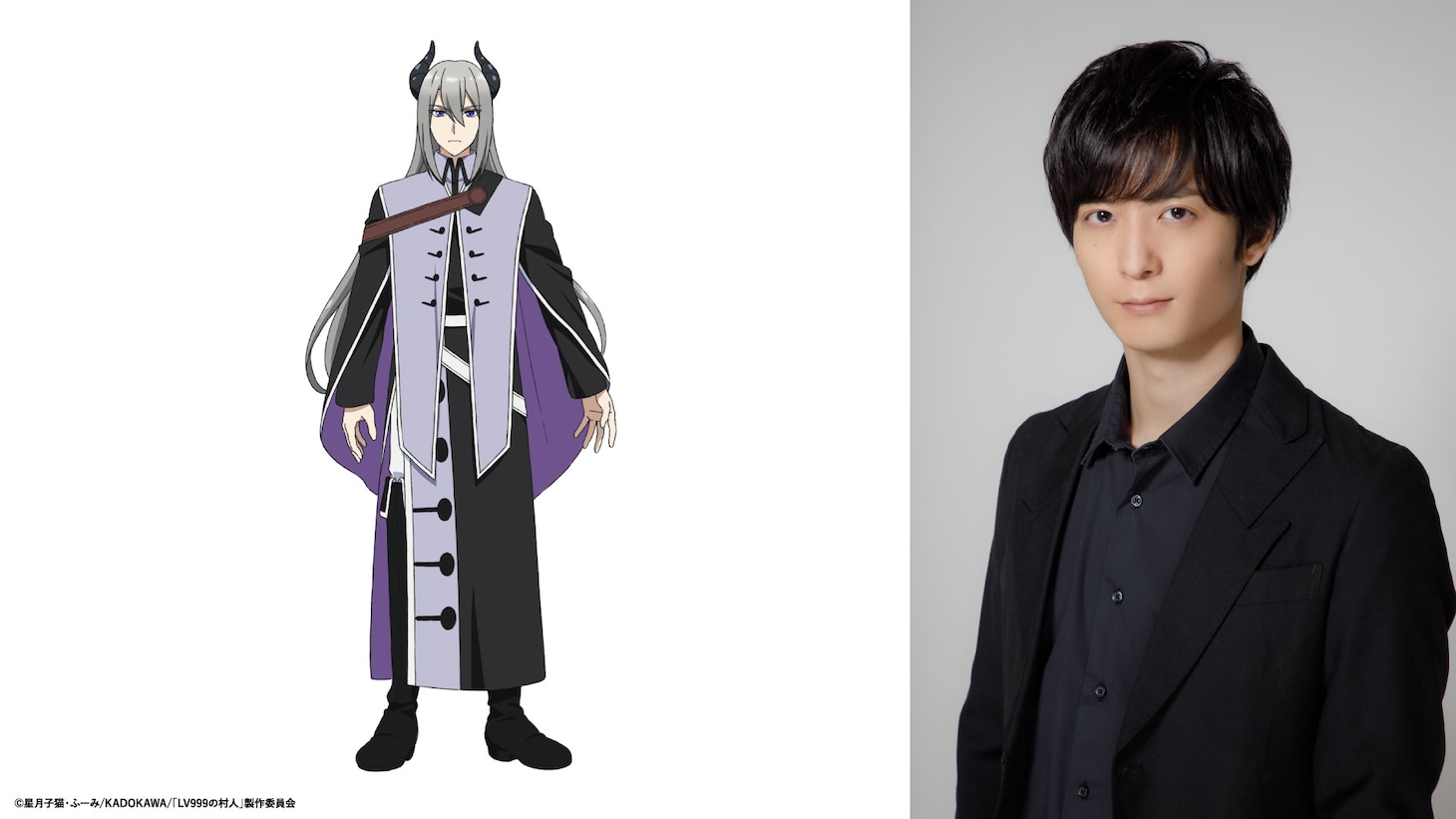 メノウ（CV：梅原裕一郎）