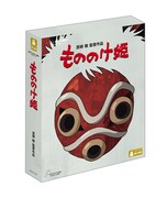 「もののけ姫」4K UHDとBlu-rayセットのジャケット