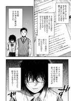 「深夜の放送部 ある投稿者が体験した戦慄の怪異集」より