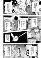 「深夜の放送部 ある投稿者が体験した戦慄の怪異集」より