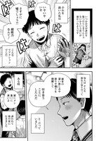 「深夜の放送部 ある投稿者が体験した戦慄の怪異集」より