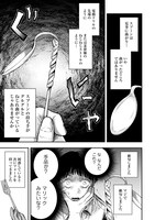 「深夜の放送部 ある投稿者が体験した戦慄の怪異集」より