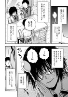 「深夜の放送部 ある投稿者が体験した戦慄の怪異集」より