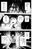 「深夜の放送部 ある投稿者が体験した戦慄の怪異集」より