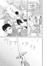 魔王を倒したのに…時が経ち王都から追放された騎士団長の辺境開拓ファンタジー