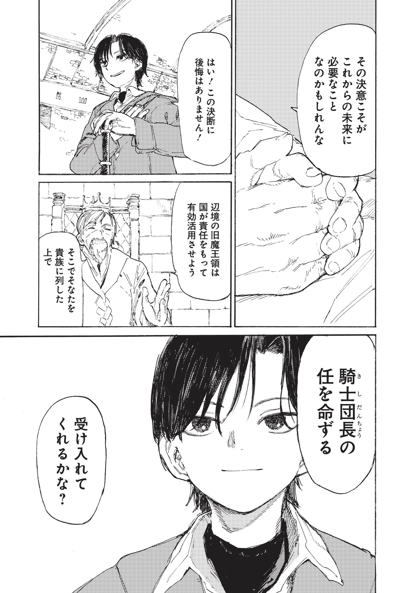 サンデーVSマガジン さよなら絶望先生 かってに改蔵 全25種セット