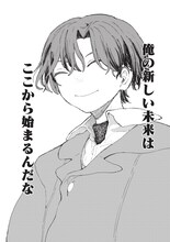 魔王を倒したのに…時が経ち王都から追放された騎士団長の辺境開拓ファンタジー