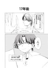 魔王を倒したのに…時が経ち王都から追放された騎士団長の辺境開拓ファンタジー