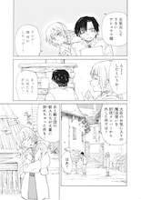 魔王を倒したのに…時が経ち王都から追放された騎士団長の辺境開拓ファンタジー