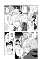 「テントウムシの献身」の試し読みページ