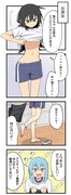 「となりの雪娘はよく溶ける」より