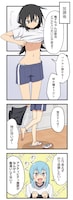 「となりの雪娘はよく溶ける」より