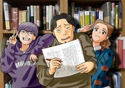 「空五倍子先生の書けない生活」カラーイラスト