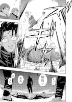 「厄狩り」試し読み（5/8）