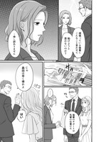 「敏腕上司から10年越しの愛を受けています」より