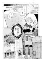 「異世界全図-村・ダンジョン・魔王城・etc 全てマッピングする旅-」より