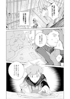 「異世界全図-村・ダンジョン・魔王城・etc 全てマッピングする旅-」より