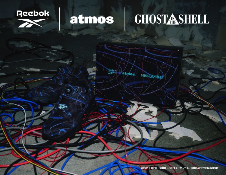 INSTAPUMP FURY「Reebok × atmos × GHOST IN THE SHELL」