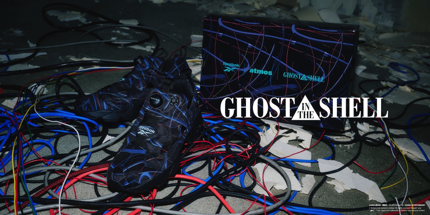 INSTAPUMP FURY「Reebok × atmos × GHOST IN THE SHELL」