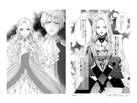 「悪役令嬢の中の人展」デジタル原画展示 (c)まきぶろ・紫真依／一迅社　(c)白梅ナズナ・まきぶろ・紫 真依／一迅社　