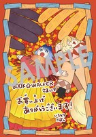 「猫と手」1巻購入特典（BOOK☆WALKER）