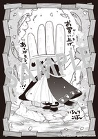 「猫と手」1巻購入特典（マッグガーデン特約店、MAG Garden Online Store、その他全国の一部書店）