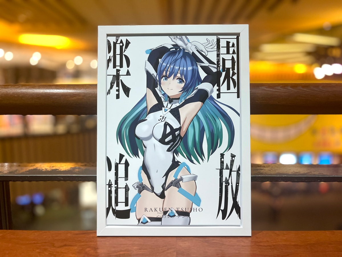 「楽園追放 心のレゾナンス」ムビチケ前売券第2弾の購入特典「アルマA4ビジュアルカード」