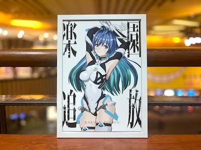 「楽園追放 心のレゾナンス」ムビチケ前売券第2弾の購入特典「アルマA4ビジュアルカード」