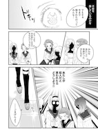 「少女狂恋フォリ・ア・ドゥ」より