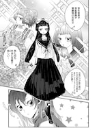 「少女狂恋フォリ・ア・ドゥ」より