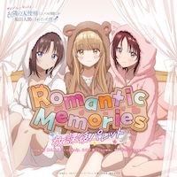 放課後パレットのデビューシングル「Romantic Memories」ジャケット