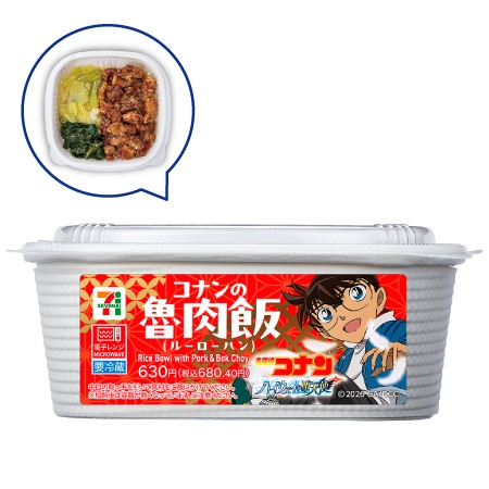 「名探偵コナン」セブン-イレブンに「松田の分解ちぎりパン」などコラボ商品登場