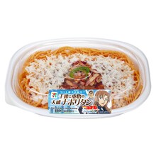 「名探偵コナン」セブン-イレブンに「松田の分解ちぎりパン」などコラボ商品登場