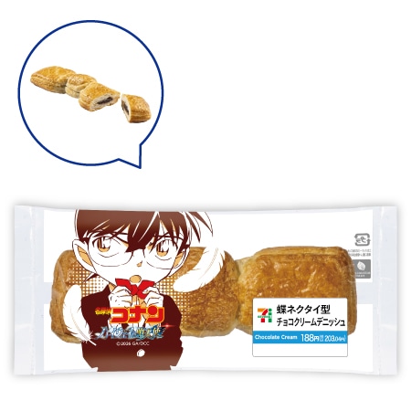 「名探偵コナン」セブン-イレブンに「松田の分解ちぎりパン」などコラボ商品登場