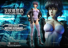 「攻殻機動隊S.A.C.」身長168cmの草薙素子の等身大フィギュア、価格は132万円