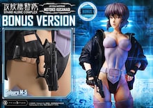 「攻殻機動隊S.A.C.」身長168cmの草薙素子の等身大フィギュア、価格は132万円