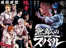 「無敵のスバル」カラー見開き (c)成田成哲/集英社