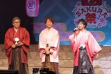 「『忍たま乱太郎』 スペシャルイベント 感謝の集い Sakura祭2026」より。左から神奈延年、置鮎龍太郎、鈴木千尋