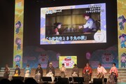 「『忍たま乱太郎』 スペシャルイベント 感謝の集い Sakura祭2026」の様子