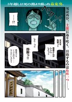 「カクリキ」より