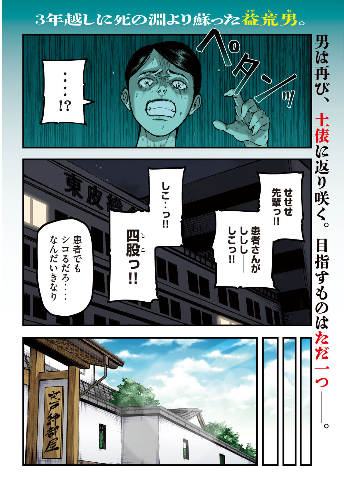 「カクリキ」より