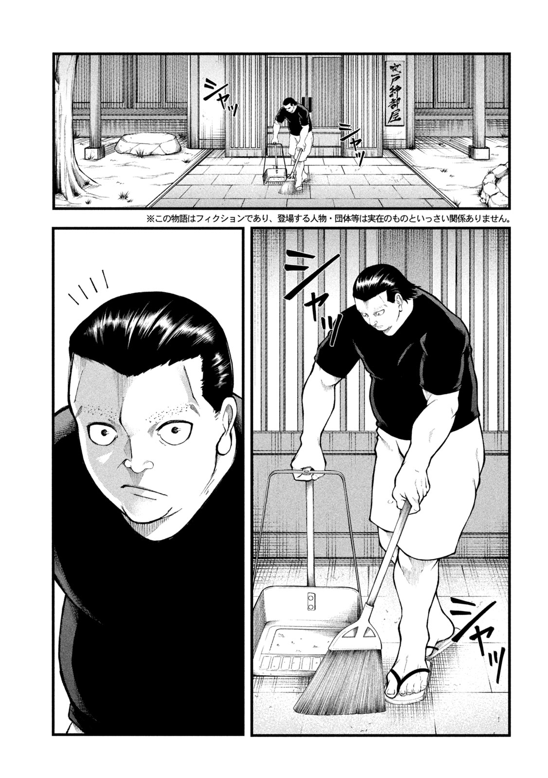 「カクリキ」より