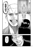 「カクリキ」より