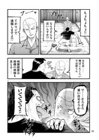 「カクリキ」より