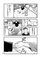 「カクリキ」より