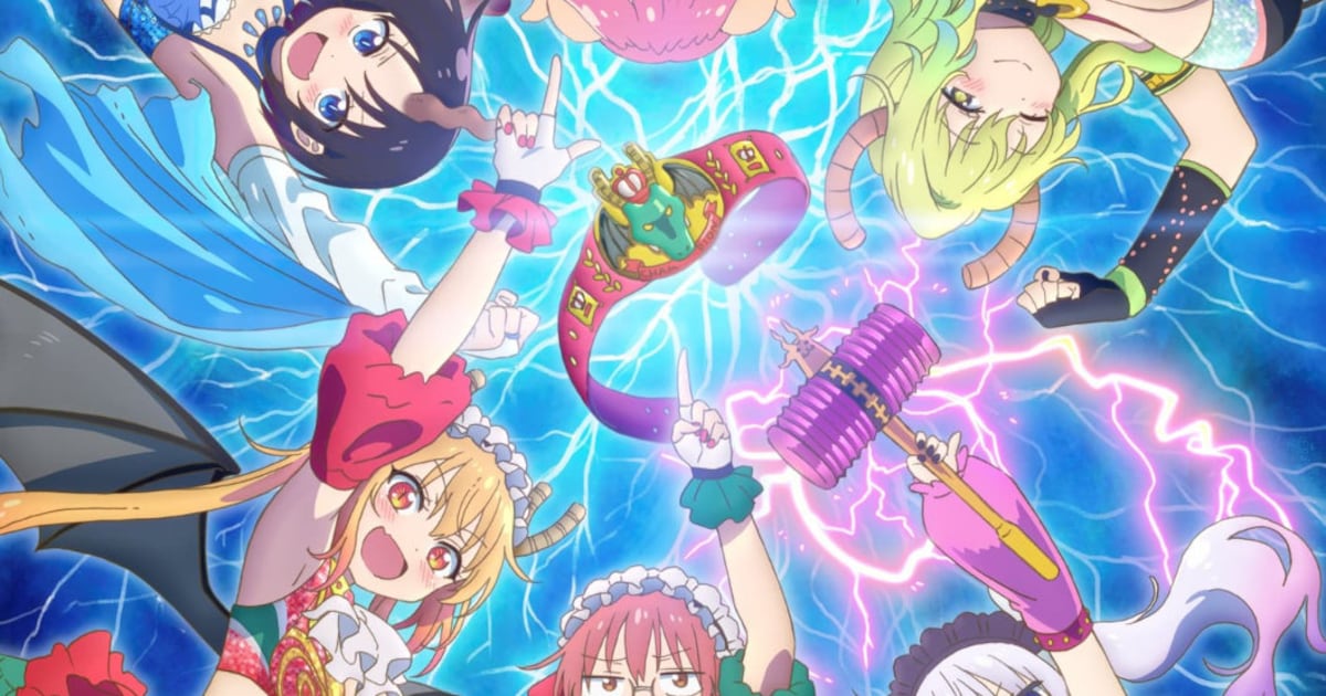「最強ちょろゴン武道会～9年前もここでやってましたね～」ビジュアル [画像ギャラリー 1/3] - コミックナタリー