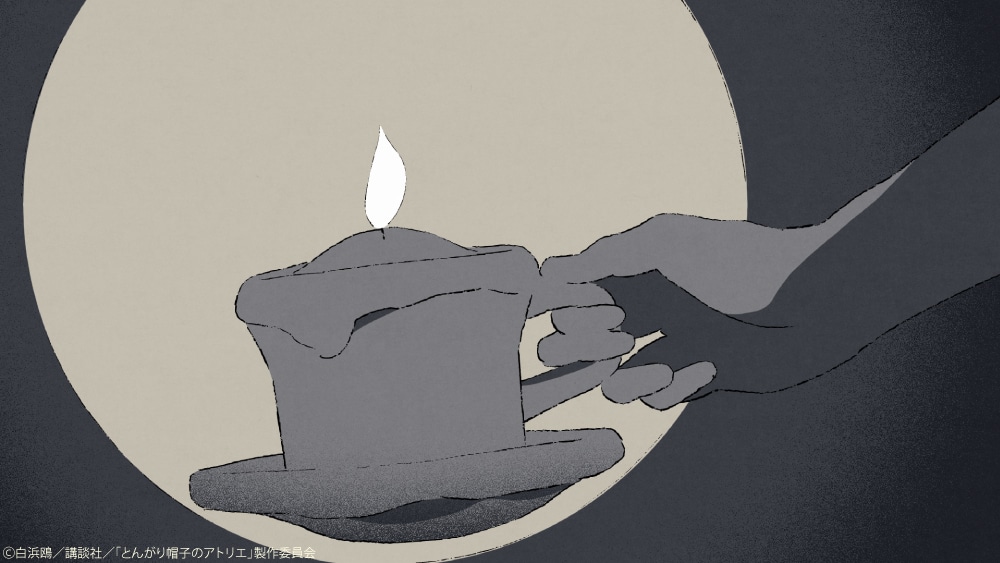 TVアニメ「とんがり帽子のアトリエ」ノンクレジットエンディング映像より