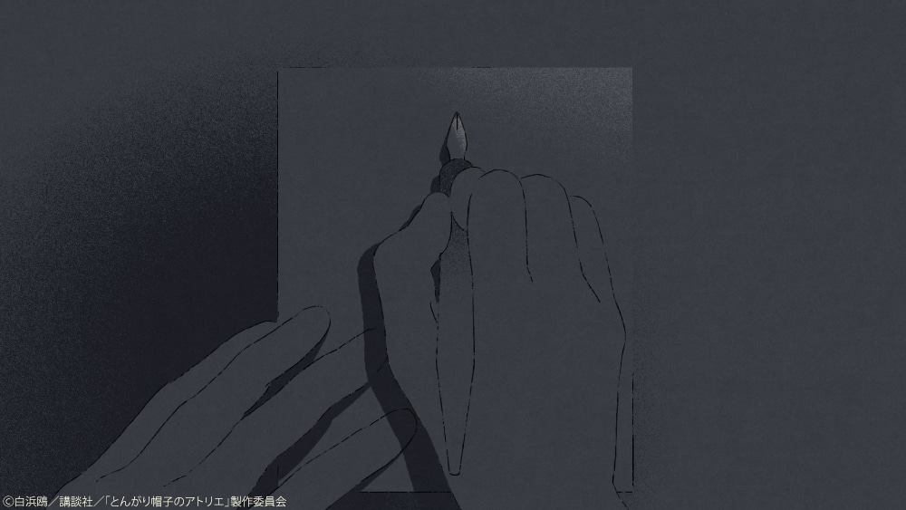 TVアニメ「とんがり帽子のアトリエ」ノンクレジットエンディング映像より