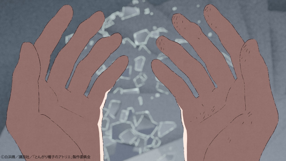 TVアニメ「とんがり帽子のアトリエ」ノンクレジットエンディング映像より