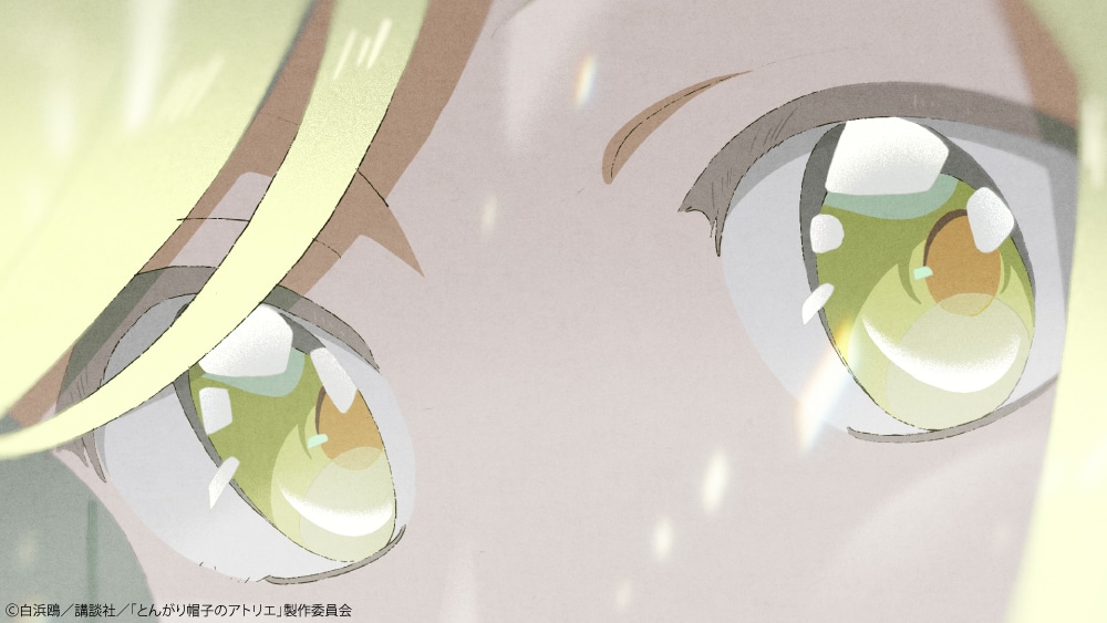 TVアニメ「とんがり帽子のアトリエ」ノンクレジットエンディング映像より